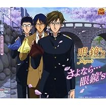 Amazon.co.jp: Dear Prince~テニスの王子様達へ~: ミュージック