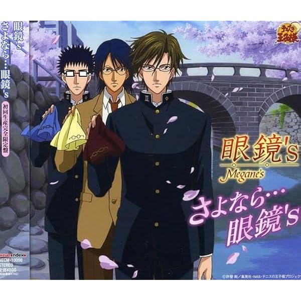 Amazon.co.jp: Dear Prince~テニスの王子様達へ~: ミュージック