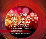 ��39�� �S���{�A���T���u���R���e�X�g �����w�Z�̕� �S22�c�̊��S���^ �R���v���[�g�� 2���g