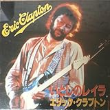 ���Ƃ��̃��C��