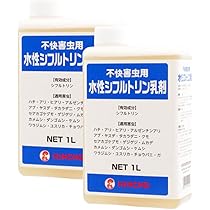 寄生虫トリプル Amazon.co.jp: 金鳥 水性シフルトリン乳剤 1L×2本 不快害虫用