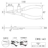 トップ(TOP) ステンレスミニラジオペンチ ピッキー PK-100