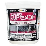 アサヒペン ちょっと補修用 CUPセメント スタンダードセメント 300g