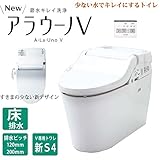 【パナソニック】トイレ　NEWアラウーノV　手洗いなし　V専用トワレ新S4　床排水タイプ　標準タイプ[XCH3014WS]【Panasonic】