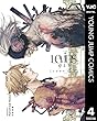 Levius／est［レビウス エスト］ 4 (ヤングジャンプコミックスDIGITAL)
