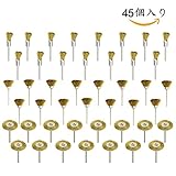 45個入り3種類真鍮ワイヤーブラシ ワイヤーホイールブラシ 研磨ブラシ 研削ブラシ 毛研磨ブラシ ボウルカップ形状 筆型 ドレメル 回転ツール アクセサリー　【3mm軸】
