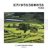 �s�A�m�����������{�̂��� �x�X�g