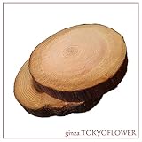 ウッドプレート 杉 装飾用 12枚セット 直径20-25cm 厚さ3cm 送料別