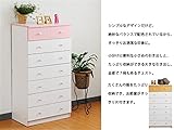チェスト 引き出しチェスト 木製 ラック カジュアルチェスト 7段チェスト