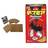 粘着ねずみとりシート 強力デスモア セット