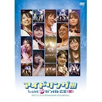 Amazon.co.jp: アイドリング!!!4thLive 何かが起こる予感がング