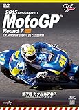 2015MotoGP����DVD Round 7 �J�^���j�AGP