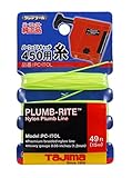 Tajima PC-ITOL Plumb-Rite Plumb Bob Line 49 Foot [並行輸入品]