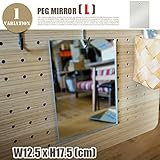 PEG SERIES/PEG　MIRROR（L）amabro