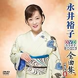 �i��T�qDVD�J���I�P�S�ȏW�x�X�g8 2016