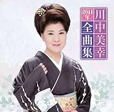 �쒆���K2011�N�S�ȏW