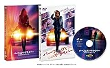 パーフェクト・ドライバー／成功確率100％の女 [DVD]