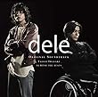 テレビ朝日系金曜ナイトドラマ「dele」オリジナル・サウンドトラック