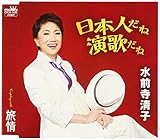 ���{�l���ˉ��̂���