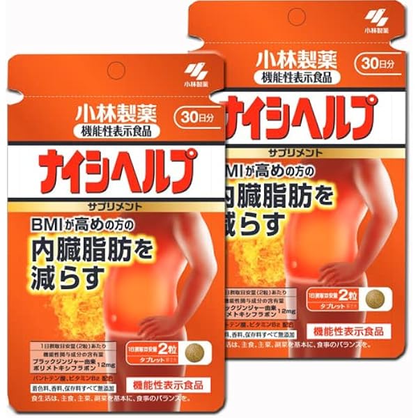 Amazon.co.jp: 小林製薬 ナイシヘルプ30日分 60粒 : ドラッグストア Amazon.co.jp: 小林製薬 ナイシヘルプ30日分 60粒 : ドラッグストア