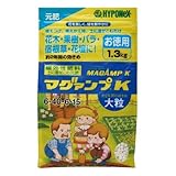マグァンプK 大粒 1.3kg