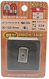 和気産業 ネオジウムヨーク付角NMG-024 角 5438100