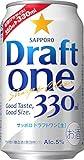 サッポロ ドラフトワン（330ml×24本）×2ケース