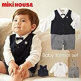 MIKIHOUSE(ミキハウス)男の子用ベスト付きベビーフォーマルセット ８０ｃｍ,紺（03）