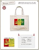 名入れ 名前入り レッスンバッグ スクエアトート キャンバス地 ラスタピース Ｌサイズ（高さ30×幅36×マチ14ｃｍ）