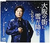 ���̊X�ɐႪ�~��