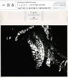 light �`saw the light and shade�`