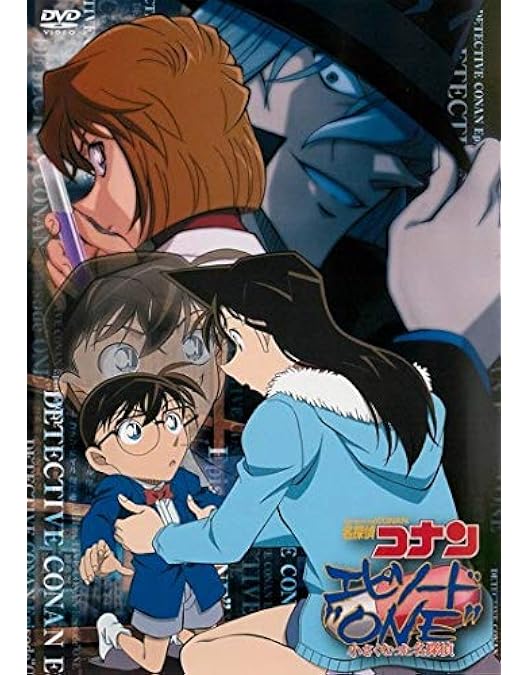 Amazon.co.jp: 名探偵 コナン SECRET FILE Vol．1 [レンタル落ち