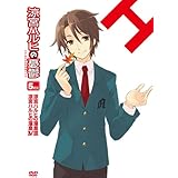 涼宮ハルヒの憂鬱 5.857142 (第7巻) 限定版 [DVD]