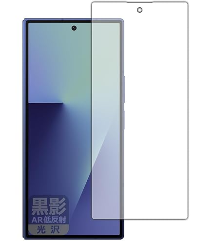 Amazon | PDA工房 Galaxy Z Fold7 対応 純黒クリア[超反射防止
