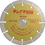 呉英製作所 キレイチ60N 105D 5枚