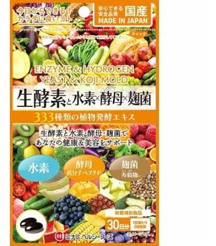 麹の贅沢 生酵素 
FLOR FURORA Amazon | ミナミヘルシーフーズ 生酵素と水素×酵母×麹菌 60球 | ミナミ