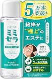 ALITTLE ミミセラ 耳掃除 洗浄 液 イヤークリーナー液 ローション 天然由来成分 30ml