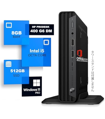 Amazon.co.jp: HP Smart Buy PRODESK 400 G4 DM : パソコン