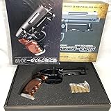 042 留之助ブラスター2049MOVIE PROP Ver.