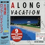 A LONG VACATION 20th Anniversary Edition