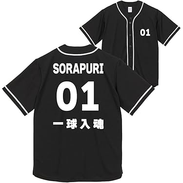 ⭐️ブラックフライデー⭐️非売品☆大谷翔平サイン ユニフォーム