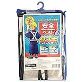 カチボシ 安全ベスト タスキ型(7cm巾) シルバー KA-630