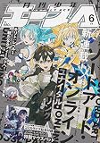 少年エース 2023年6月号