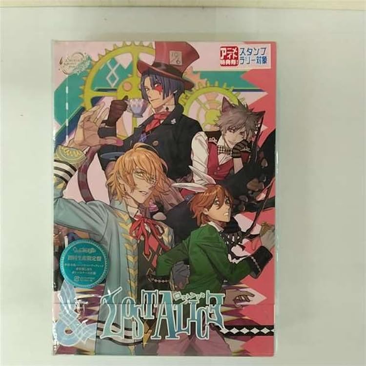 NEVER AGAIN NEVERLAND　うたの☆プリンスさまっ♪　限定盤 うたの☆プリンスさまっ♪Dramatic Masterpiece Show「NEVER