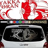 車 ステッカー かっこいい 和柄 リア 大きい バイナルグラフィック 車用 バイナル 「8色から選べる」49 (レッド)