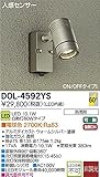 ダイコー DOL-4592YS 屋外灯 DAIKO