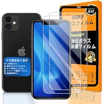 Amazon.co.jp: iphone 11 ケース iphone ケース iphone11 ケース