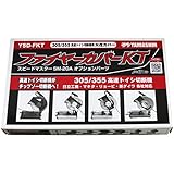 山真製鋸(YAMASHIN) ファイヤーカバーKT