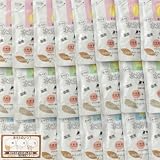 たま たべて 水分補給 まぐろ かつお ささみ パウチ 30g +ももねこやラベル 詰め合わせ 水分補給 猫 ねこ 伝説 (3種 各8個 計24個)