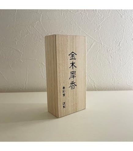 赤絵　金彩唐草紋　笛型お香立　在銘　木箱入　送料込み250618 a32c36f58dc058123262f8342b746f
